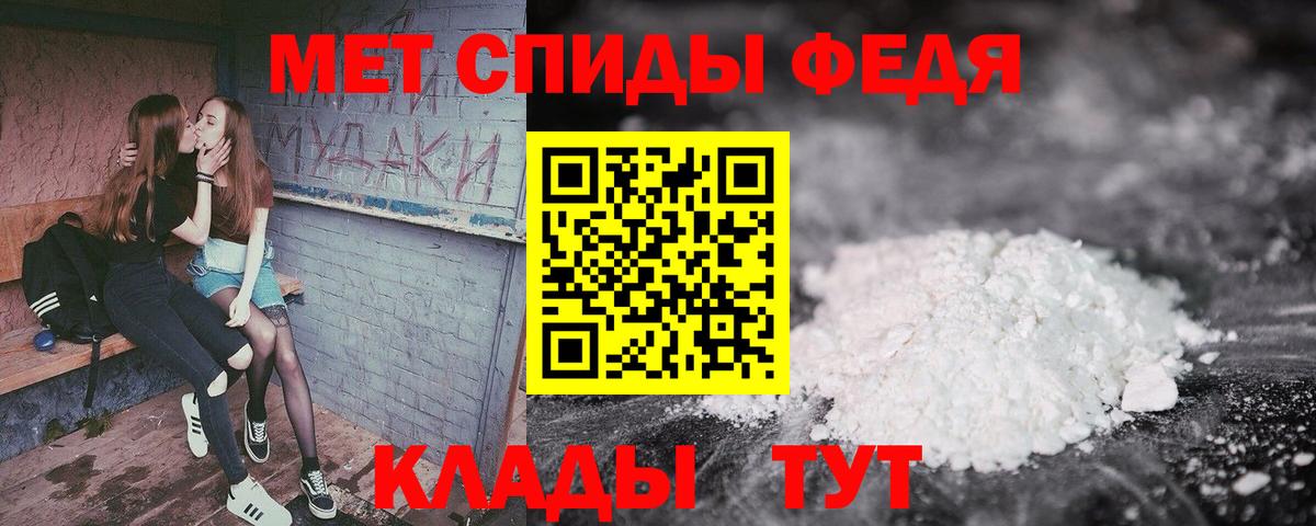 АМФ  Amphetamine 98%  дарк нет формула  Алейск  Вход с VPN 