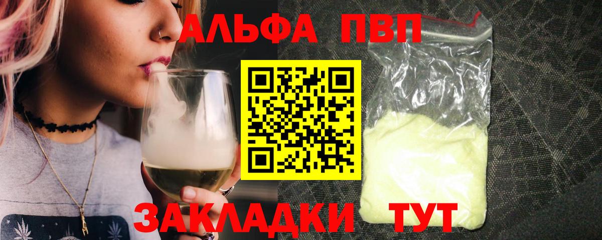 A-PVP СК Алейск