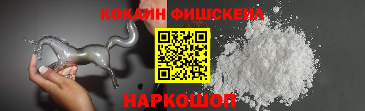 КОКАИН 98%  Кокаин VHQ  Вход с VPN  COCAIN  Алейск 