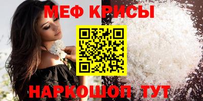 мескалин Абинск