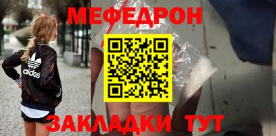 MDMA Абакан