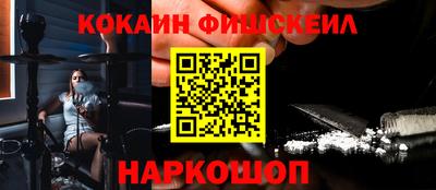 мескалин Абинск