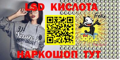мескалин Абинск