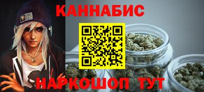 мескалин Абинск