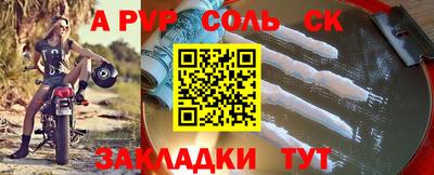 MDMA Абакан