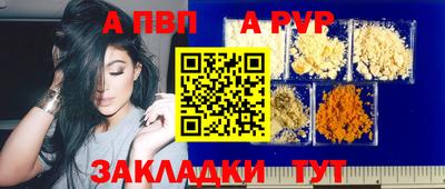 MDMA Абакан