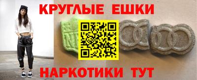 мескалин Абинск