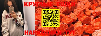 MDMA Абакан