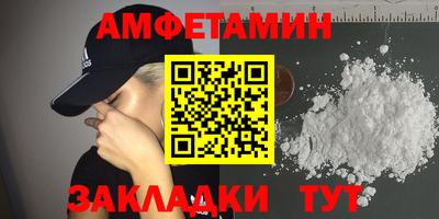 альфа пвп Азнакаево