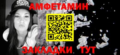 MDMA Абакан