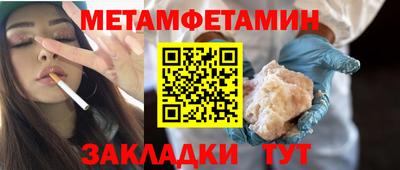 альфа пвп Азнакаево