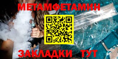 альфа пвп Азнакаево