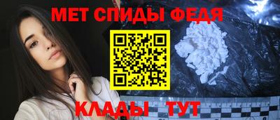 MDMA Абакан