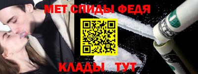 мескалин Абинск