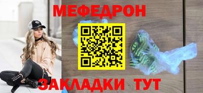 MDMA Абакан