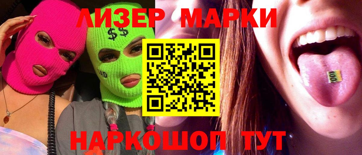 Лсд 25 экстази кислота Алейск