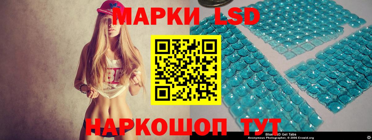 Алейск  ЛСД экстази кислота  Вход с VPN 
