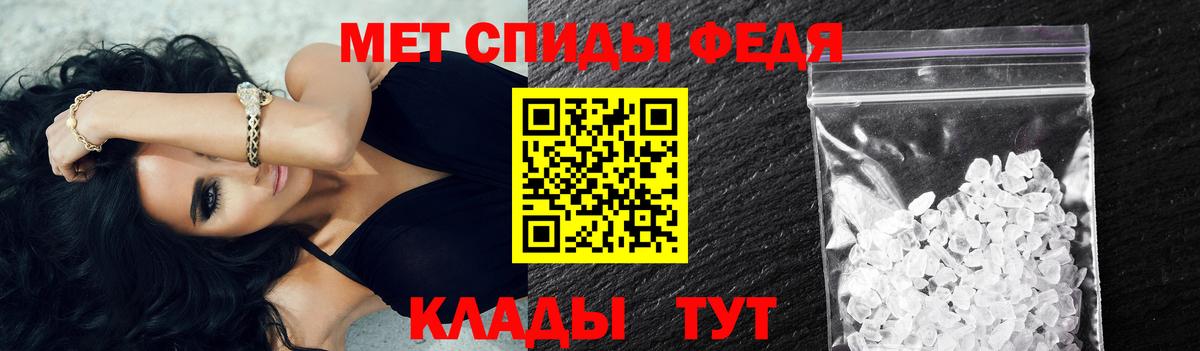 Алейск  Первитин Methamphetamine  Вход с VPN 