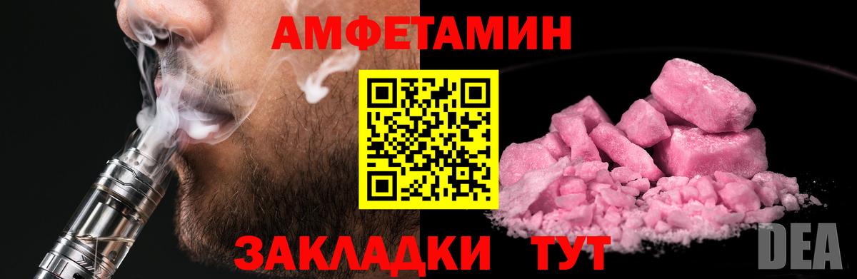 Первитин Декстрометамфетамин 99.9% Алейск