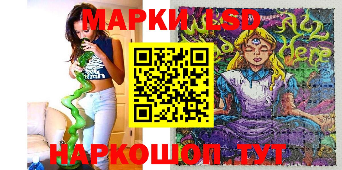Марки 25I-NBOMe 1,8мг  Вход с VPN  Алейск  Марки 25I-NBOMe 1,8мг 