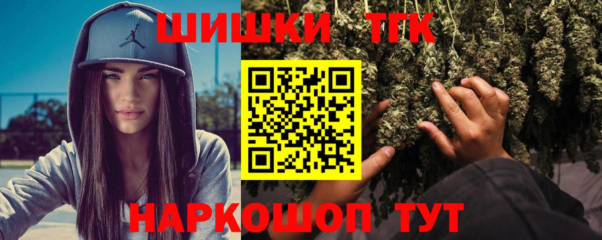 Алейск  Марихуана тримм  Бошки марихуана тримм  Вход с VPN  Шишки марихуана LSD WEED 